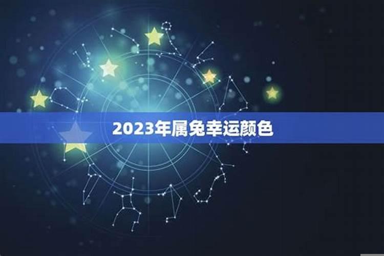 2023将要大翻身的生肖