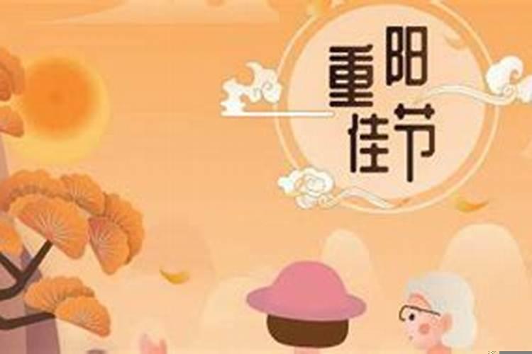 重阳节有哪些登高的地方