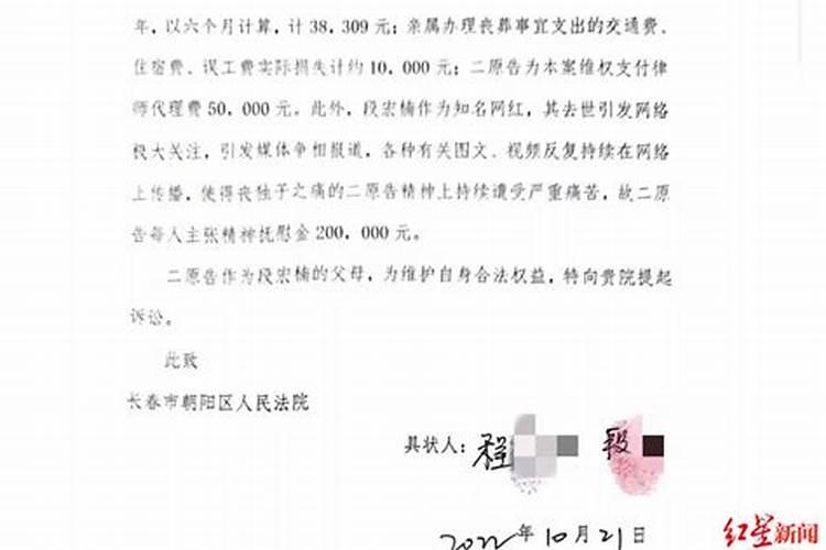 梦见亲戚下水摸鱼触电身亡又活了