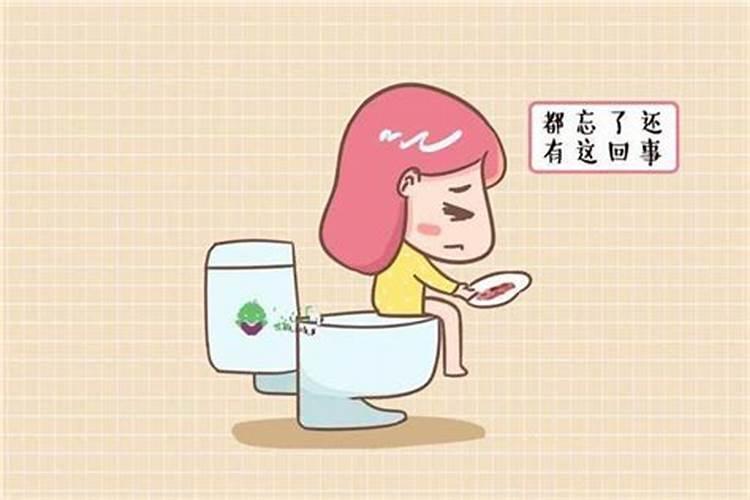 梦见女人的月经血粘在手上