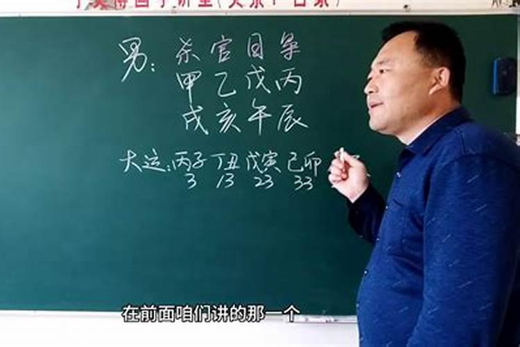 八字羊刃被冲