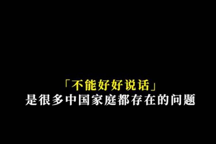 梦见父亲给我说话是什么意思