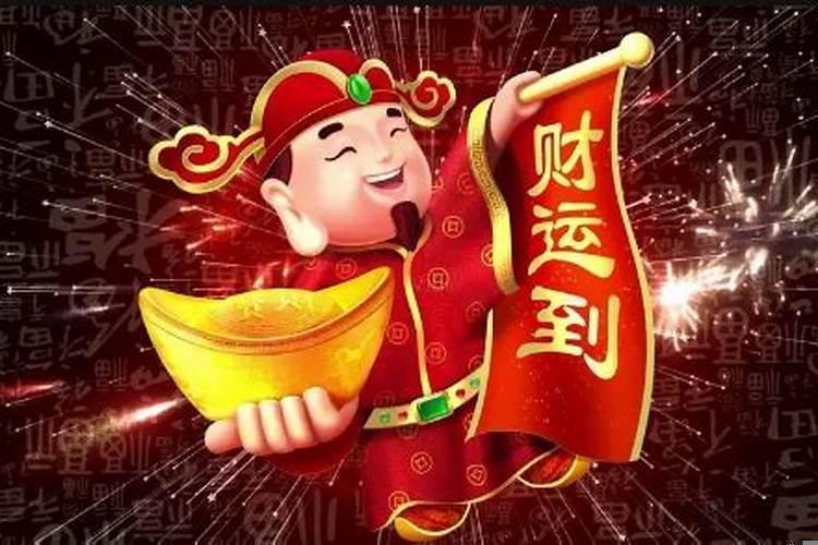 给财神爷烧纸是正月初五吗