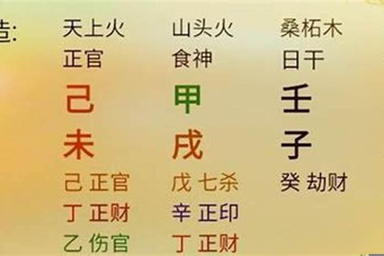 八字四库哪个库好