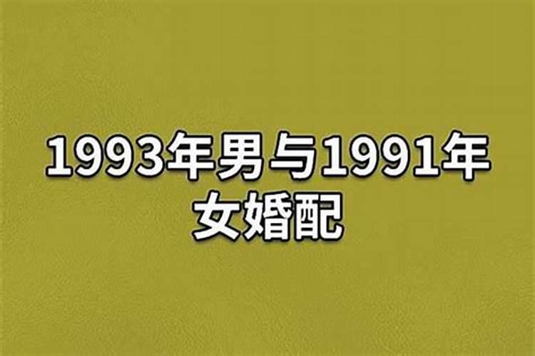 82年女和84年男合婚吗