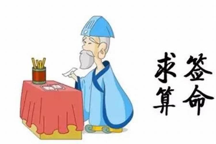 神妈妈能算姻缘吗