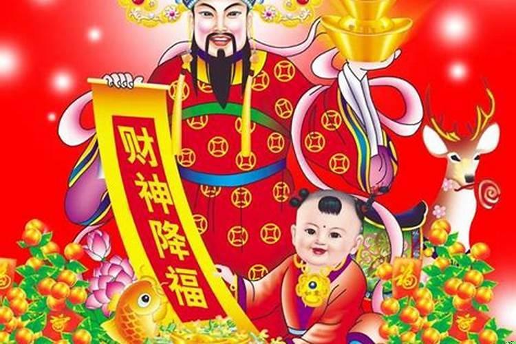 小年什么时候敬财神