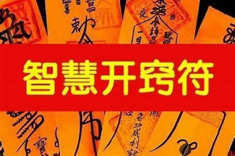 火命人和火命人结婚八字合不合