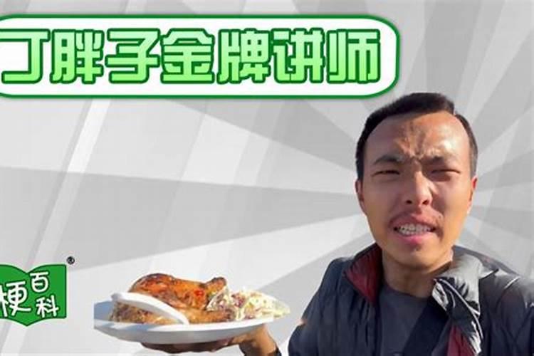 梦见别人家办事没吃到饭