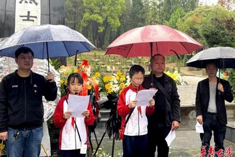 临武清明节祭祖