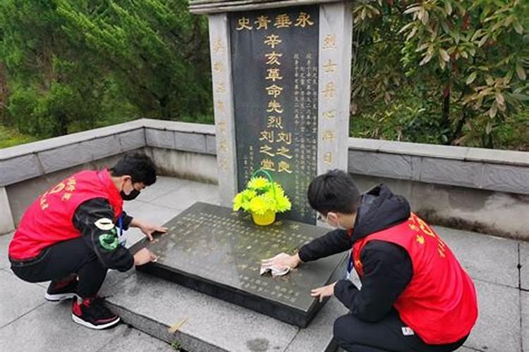 陵城区清明节祭祀