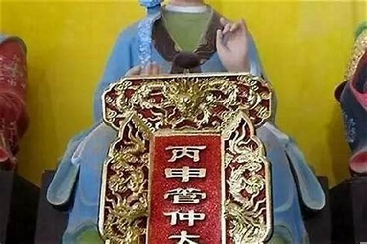 犯太岁佩戴黄财神可以吗