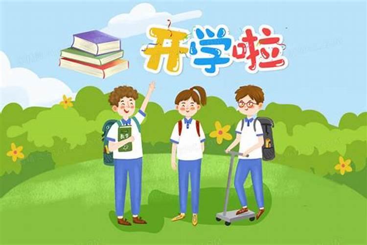 梦到小学同学聚在一起