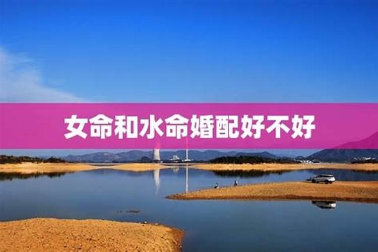 山涧水和土命蛇合婚吗