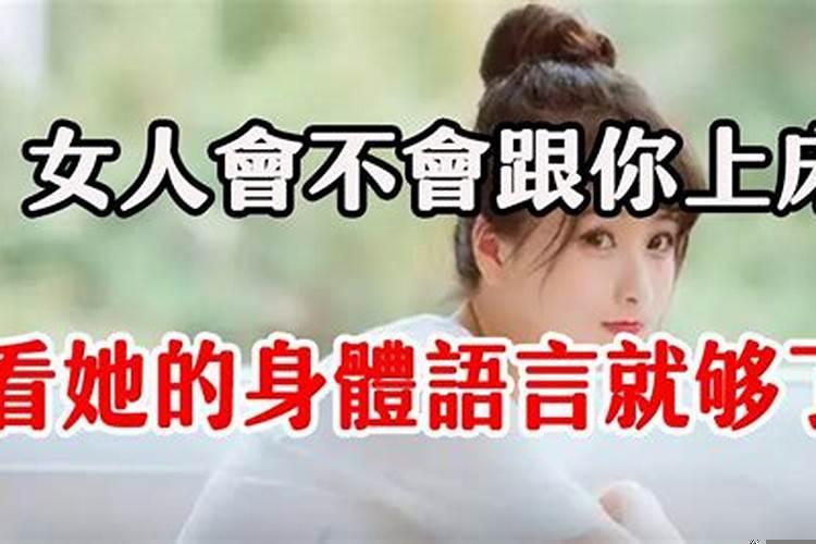 女人脚跟大好吗?