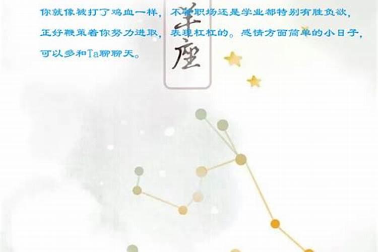 生肖与星座之间的关系