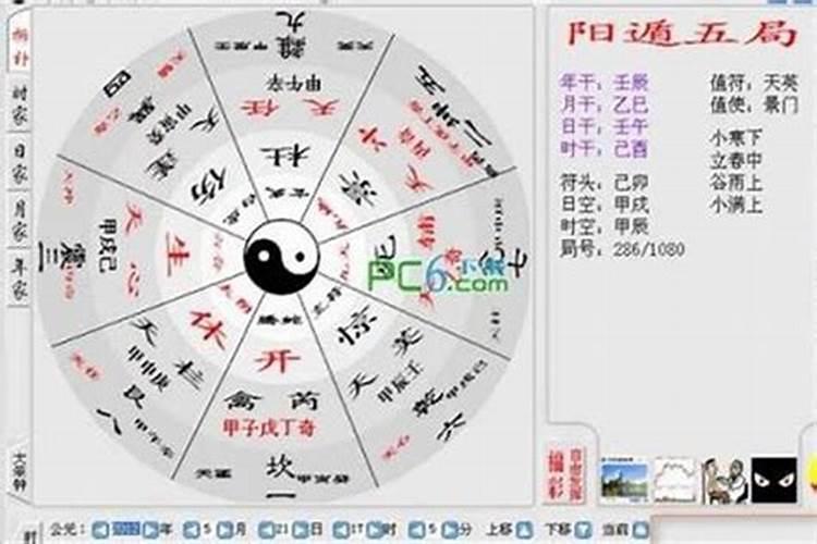 八字大运十年怎么看