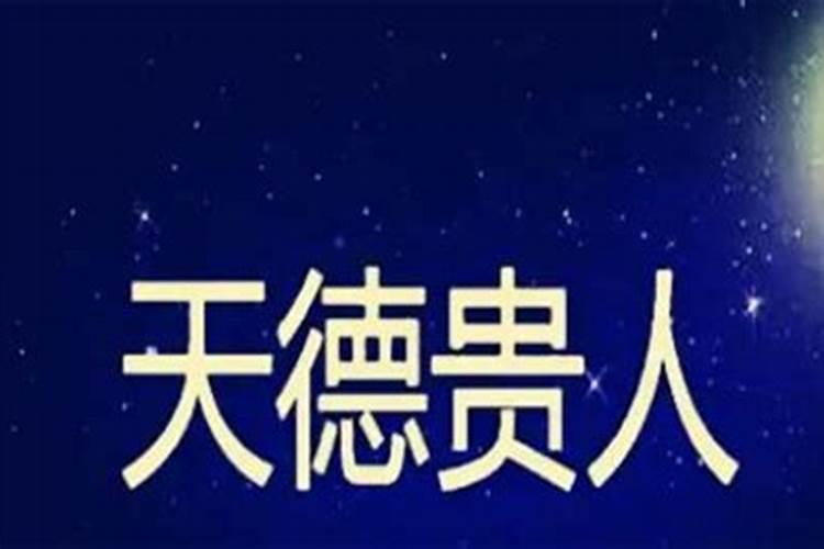 八字测哪一年会遇到命中注定的人