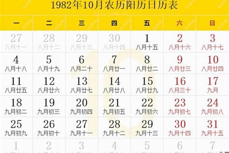 今年26岁属狗人2023年运程