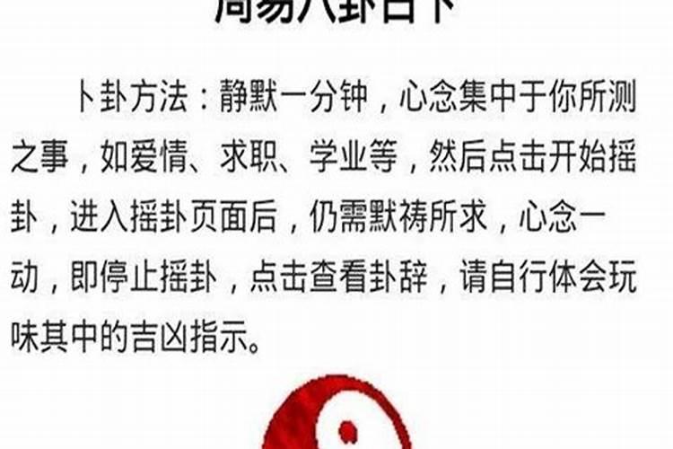 算命学业运免费测试