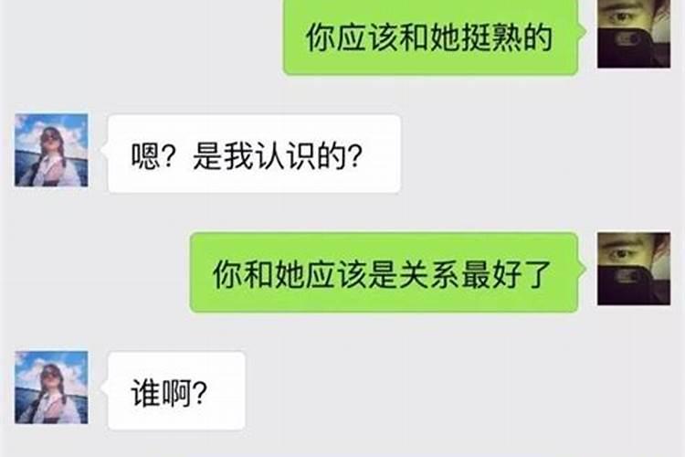 梦见女神和自己在一起主动示好