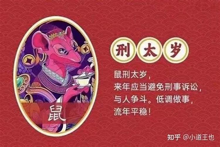 这个月什么星座的运气最好