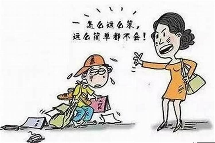 算命先生说八字不合