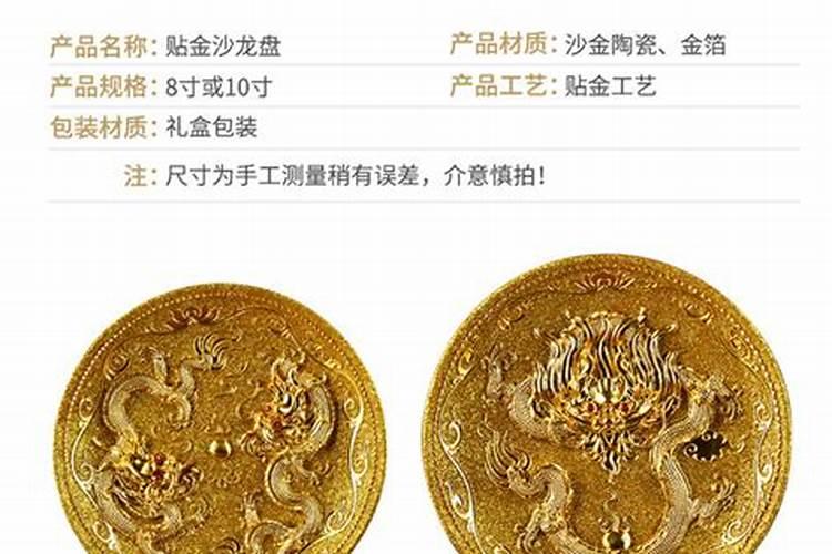 金箔金和金箔金命合婚吗