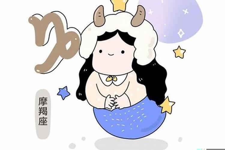 摩羯是什么时候生日