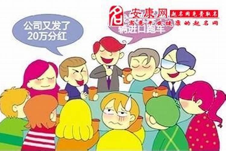 梦到从来不联系的同学