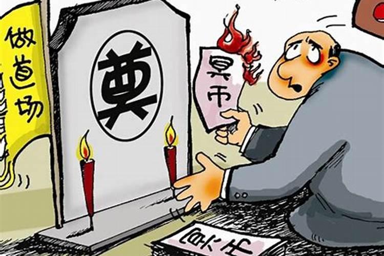 梦见别人死人了办丧事是什么意思