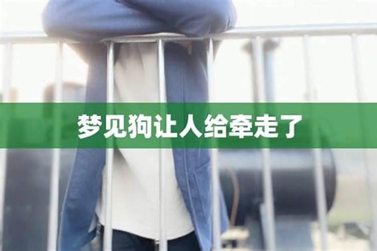 梦见被一个女人牵着走