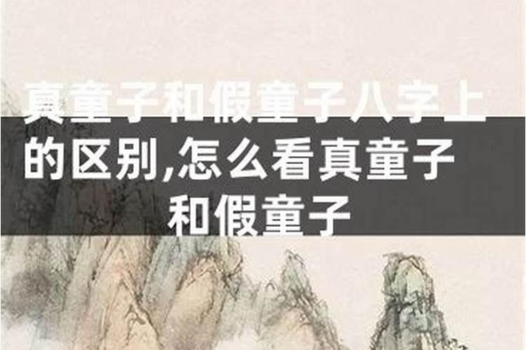 命运特别不好怎么办