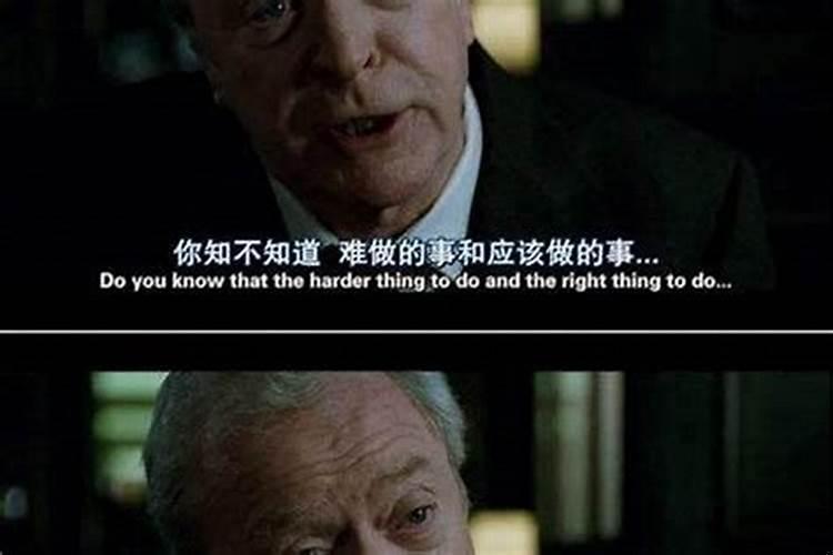 本命年不该做的事