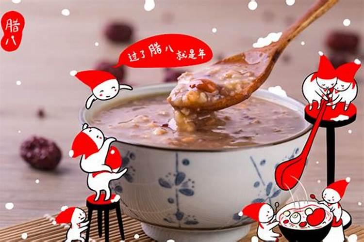 今年什么时候逢腊八