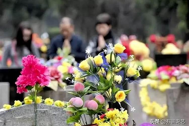 重阳节要祭祖扫墓吗