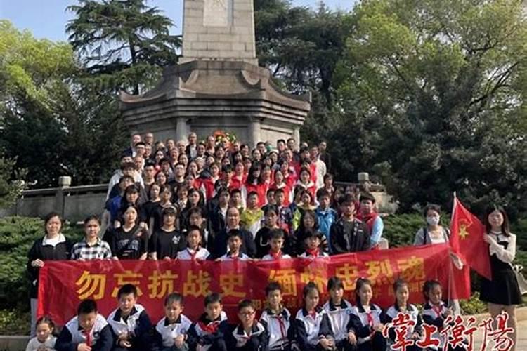 衡阳清明节祭扫