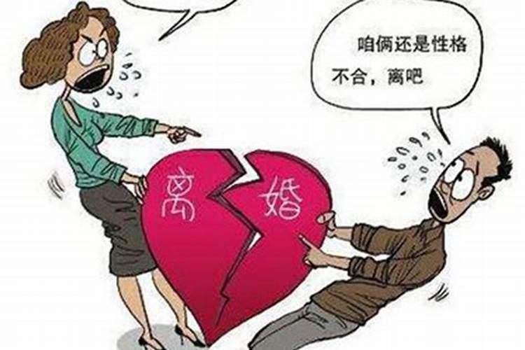 夫妻谁提出离婚会怎样