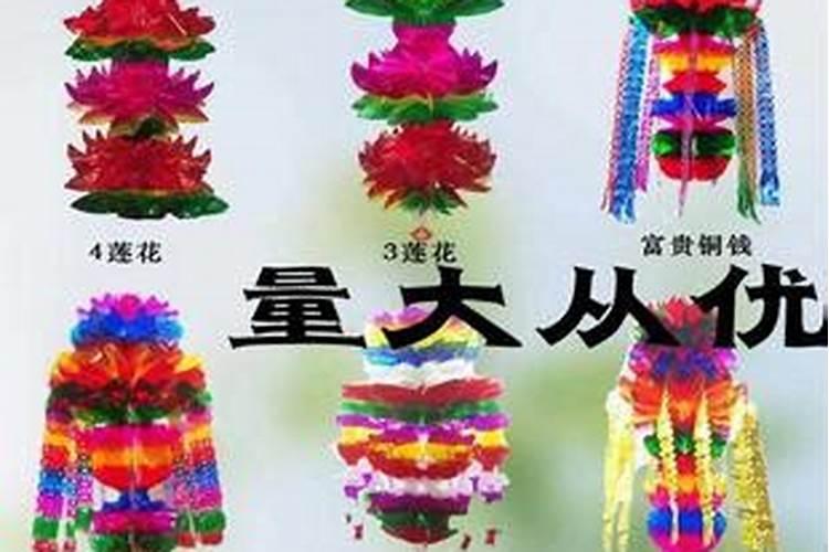 清明节祭生肖