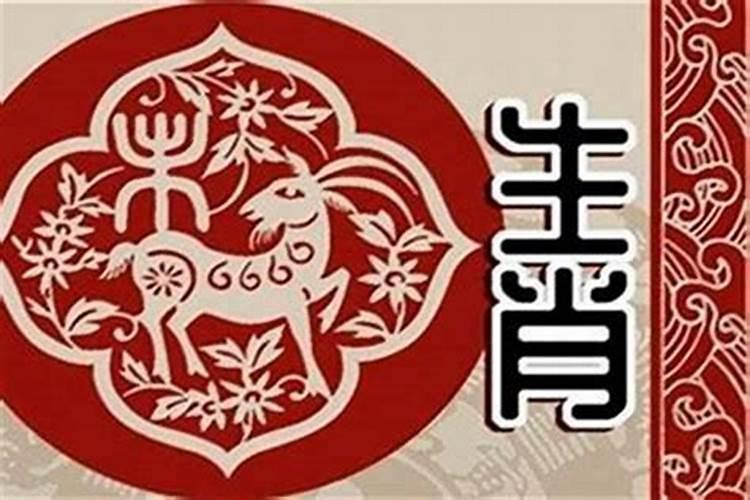 清明节冬至祭拜