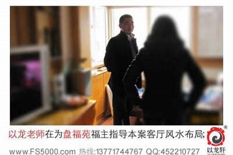 什么样的房子影响婚姻