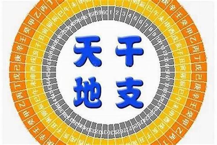 八字流年大运三辰冲一戍一定凶吗