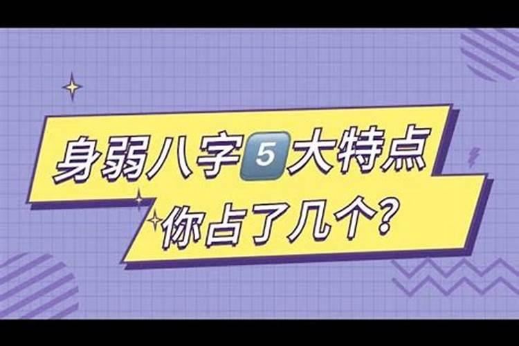 八字有根和无根的区别