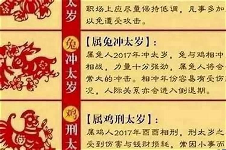 八字分析大运流年运势