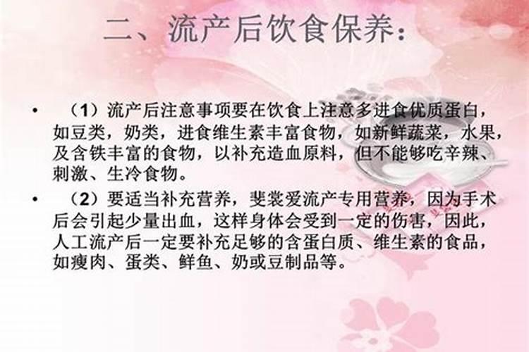 冬至运动后注意什么