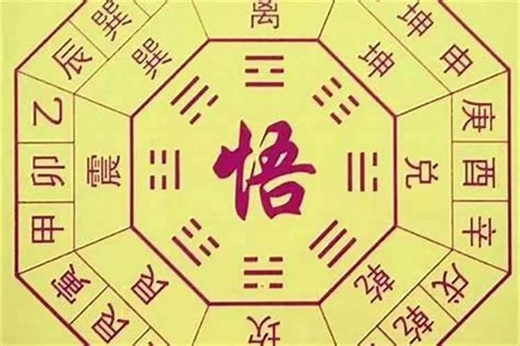 怎么推老公的生辰八字