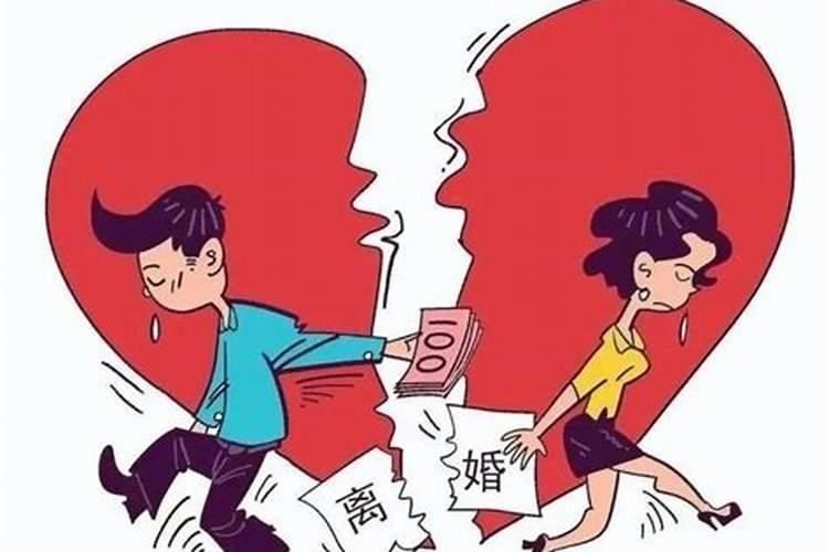 结婚4个月离婚婚姻不顺