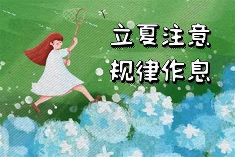 一德八字如何看日干被合化