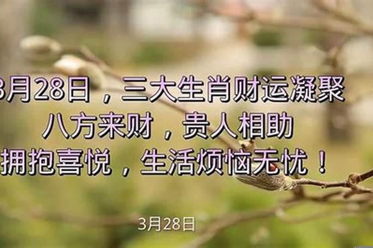 招八方贵人帮助咒