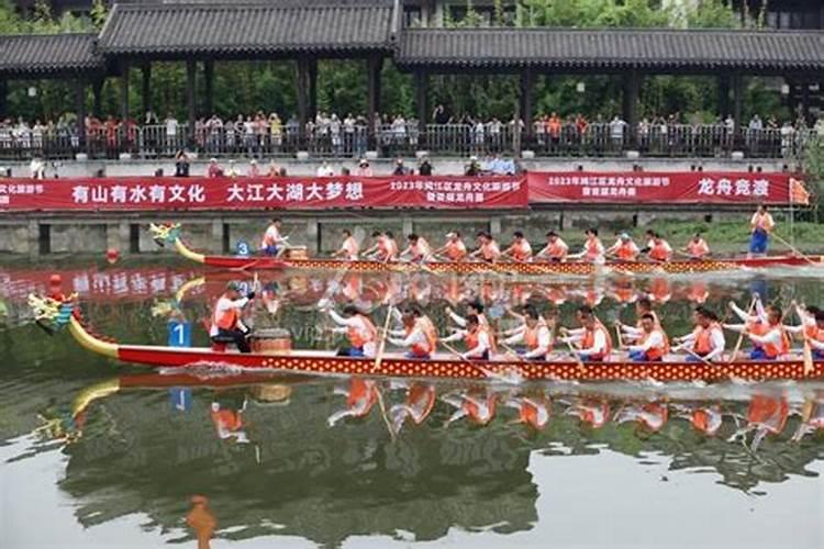 芜湖端午节哪里有划龙舟比赛的